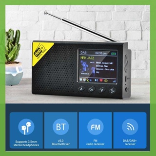 ตัวรับสัญญาณเสียงสเตอริโอดิจิทัล บลูทูธ 5.0 DAB FM หน้าจอ LCD