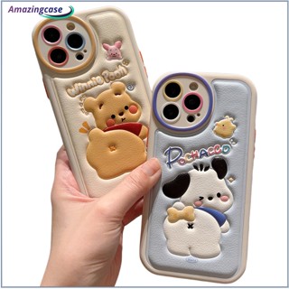 เคสโทรศัพท์มือถือ แบบนิ่ม ป้องกันกระแทก ลาย AMAZ สําหรับ Iphone 14 13 12 11 Series