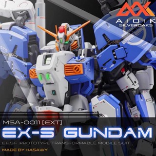 อะไหล่โมเดลกันดั้ม ดัดแปลง สําหรับ Gundam MG 1/100 EX-S EXS GK