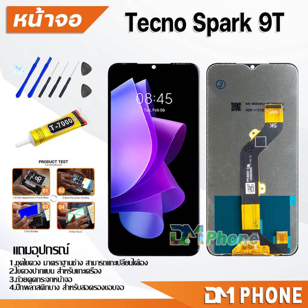 หน้าจอ Lcd Tecno Spark 9T จอแท้ อะไหล่ อะไหล่มือถือ LCD จอพร้อมทัชสกรีน Tecno Spark9T