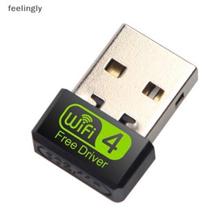 {FEEL} อะแดปเตอร์อีเธอร์เน็ตไร้สาย USB 150Mbps PC WiFi AC 802.11 Dual Band 2.4G 5G {feelingly}