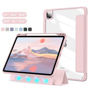 เคส พร้อมช่องใส่ดินสอ สําหรับ iPad Air 4 5 10.9 iPad 10 10.9 2022 Pro 10.5 11 M2 mini 6 10.2 นิ้ว