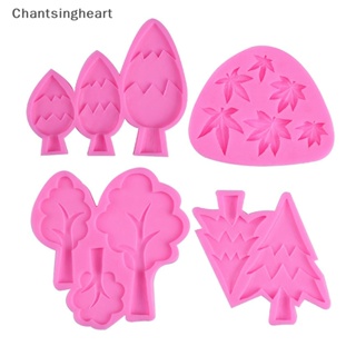 &lt;Chantsingheart&gt; แม่พิมพ์ซิลิโคน รูปต้นไม้ สําหรับตกแต่งเค้กฟองดองท์ DIY ลดราคา