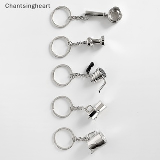 &lt;Chantsingheart&gt; พวงกุญแจ ที่จับกาแฟ แบบพกพา ของขวัญ ลดราคา