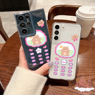 เคสซิลิโคนนิ่ม ลายการ์ตูนหมี กันกระแทก สําหรับ Samsung S23 Ultra S22 Plus S21 FE S20 A20 A32 A03 Core