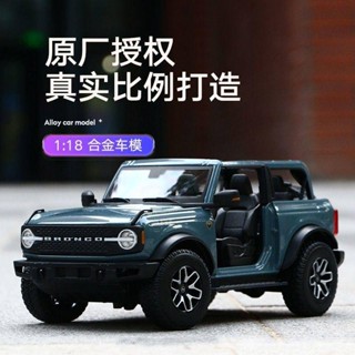 Ford Liema 1:18 car model Bronco off-road vehicle model simulation alloy 520 Valentines Day gift male