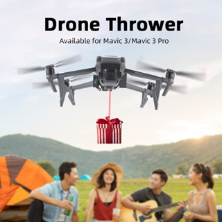 ระบบแอร์ดรอป สําหรับโดรน DJI Mavic 3 Pro DJI Mavic 3 Pro