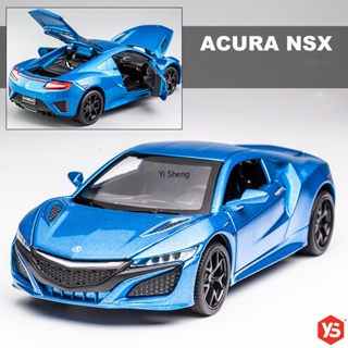 โมเดลรถยนต์ ขนาด 1:32 Acura NSX พร้อมไฟ เสียง และดึงถอยหลัง