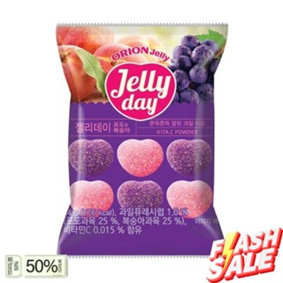 ส่งจากไทย&gt;&gt; orion jellyday grape and peach เจลลี่เกาหลี รสองุ่นและพีช 젤리데이포도복숭아 63g