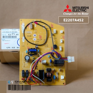 E2207A452 แผงวงจรแอร์ Mitsubishi Electric แผงบอร์ดแอร์มิตซูบิชิ บอร์ดคอยล์เย็น รุ่น MCF-GN18VF-T1