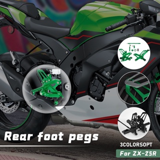 Ljbkoall ZX25R ชุดที่พักเท้าด้านหลัง ปรับได้ อุปกรณ์เสริม สําหรับรถจักรยานยนต์ Kawasaki Ninja ZX 25R ZX-25R 2020 2021