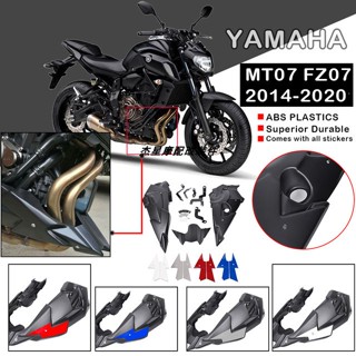 โปรโมชั่น แผ่นเบี่ยงเบนล่าง ป้องกันเครื่องยนต์ สําหรับ Yamaha MT-07 FZ-07 14-20