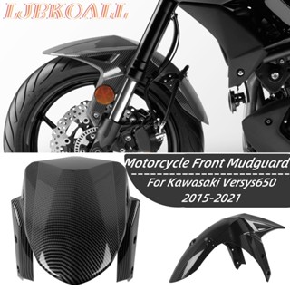 บังโคลนหน้า ดัดแปลง สําหรับ Kawasaki Alien Beasts versys 650 15-21