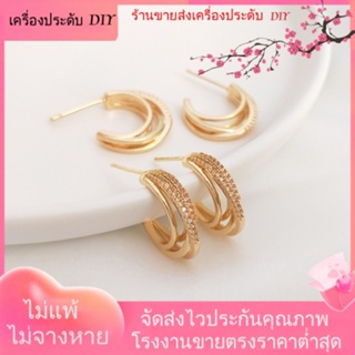 💖เครื่องประดับ DIY ขายส่ง💖ต่างหูเข็มเงิน S925 ฝังเพทาย ชุบทอง 14K รูปตัว C เครื่องประดับสตรี[ตุ้มหู/กิ๊บติดหู/ที่เกี่ยวหู/ต่างหูหนีบ/เอียร์ดรอป]