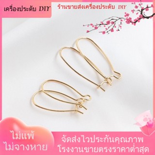 💖เครื่องประดับ DIY ขายส่ง💖ต่างหูตะขอ ชุบทอง 14k รูปกระต่าย แฮนด์เมด DIY[ตุ้มหู/กิ๊บติดหู/ที่เกี่ยวหู/ต่างหูหนีบ/เอียร์ดรอป]