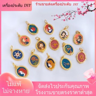 💖เครื่องประดับ DIY ขายส่ง💖จี้เจ้าหญิงเอลซ่า จัสมิน แอเรียล สโนว์ไวท์ สีทอง สีฟ้า[จี้/ลูกปัด/สร้อยคอ/สร้อยข้อมือ/ต่างหู/กําไลข้อมือ]