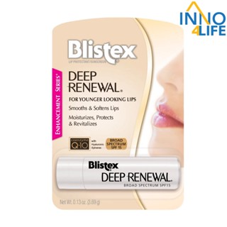 Blistex Deep Renewal SPF15  ลิปบาร์ม บริสเทค [inno]