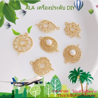 ❤️เครื่องประดับ DIY❤️ตัวเชื่อมต่อ ชุบทอง 14K ประดับลูกปัด รูปดาวแปดเหลี่ยม ทรงกลม 6 มม. สําหรับทําเครื่องประดับ ต่างหู สร้อยข้อมือ DIY[สร้อยคอ/สร้อยข้อมือ/กําไลข้อมือ/ต่างหู]