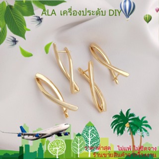 ❤️เครื่องประดับ DIY❤️ต่างหูชุบทอง 14k รูปปลา แฮนด์เมด หรูหรา 1 คู่ 2 ชิ้น[ตุ้มหู/ต่างหูหนีบ/ที่เกี่ยวหู]