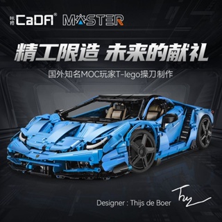 ของเล่นตัวต่อเลโก้ รูปรถสปอร์ต Eagle Lamborghini Century Niu สําหรับผู้ใหญ่ JQOH