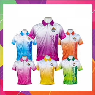 เสื้อจังหวัดร้อยเอ็ด เสื้อท่องเที่ยว เสื้อจังหวัด ไซส์ชาย สุภาพสตรี
