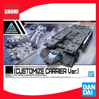 Bandai 30MM 1/144 EXTENDED ARMAMENT VEHICLE (CUSTOMIZE CARRIER VER.) 4573102653239 A6