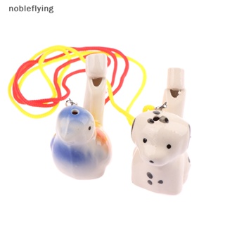 Nf นกหวีดนกหวีดวาดภาพสีน้ํา เครื่องดนตรีน่ารัก 1 ชิ้น สําหรับกีฬากลางแจ้ง nobleflying