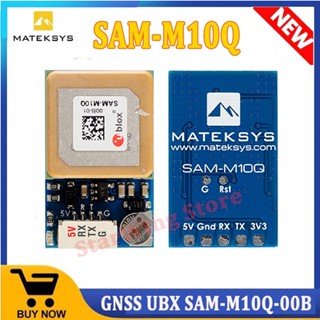 Matek Systems เสาอากาศ GNSS SAM-M10Q Ublox SAM-M10Q GPS 4~9V 15*15*4 มม. สําหรับโดรนแข่งขัน FPV