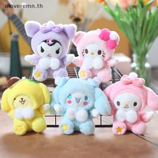 Ulo พวงกุญแจ จี้ตุ๊กตา Hello Kitty Kuromi Melody Pompom Purin Cinnamoroll น่ารัก 12 ซม. 1 ชิ้น TH