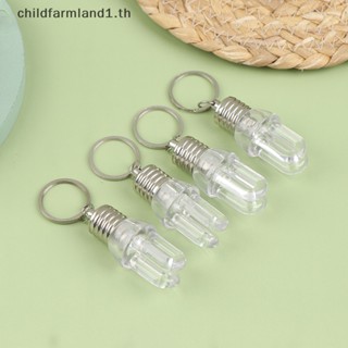 [childfarmland1] พวงกุญแจหลอดไฟ LED ขนาดเล็ก 2 ชิ้น