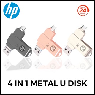 Hp 360° แฟลชไดรฟ์โลหะ 4-in-1 512GB OTG ความเร็วสูง กันน้ํา หมุนได้