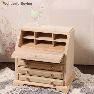 Wbth โมเดลตู้ข้างเตียงไม้จิ๋ว 1:12 DIY สําหรับตกแต่งบ้านตุ๊กตา