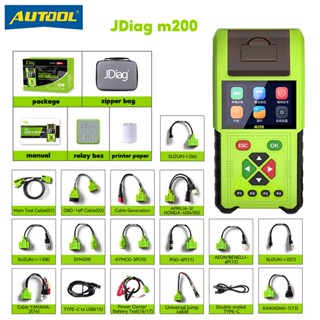 Autool JDiag M200 เครื่องวินิจฉัยรถจักรยานยนต์ Honda &amp; Yamaha เครื่องตรวจจับความผิดพลาด ECU ABS