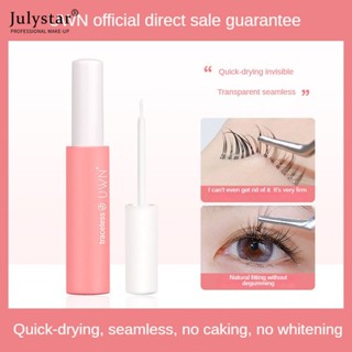 JULYSTAR กาวติดขนตาปลอมแบบไม่มีรอยต่อการปลูกถ่ายอวัยวะแบบไม่มีรอยต่อ Mild Self-grafting Eyelash Quick-drying Waterproof Firm กาวติดขนตาปลอม