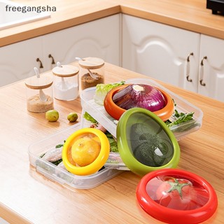 [FREG] กล่องเก็บอาหาร ผัก ผลไม้ อะโวคาโด รักษาความสดใหม่ FDH