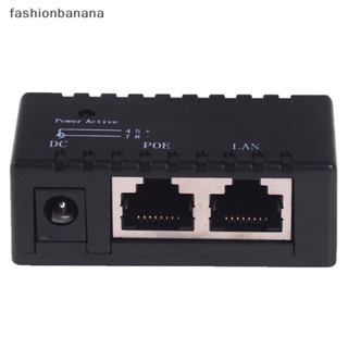 [fashionbanana] หัวฉีด POE 12V - 48V สําหรับกล้อง IP VoIP โทรศัพท์มือถือ