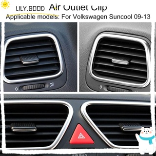 LILY คลิปช่องแอร์ 09-13 สําหรับ Volkswagen Suncool