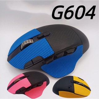 Suitable for Logitech G604 mouse anti-slip stickers wear-resistant sweat-absorbing dust-proof leather film