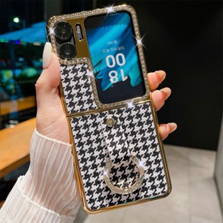 เคสมือถือ แบบหนัง ฝาพับ ลายตาราง พร้อมแหวนตั้ง หรูหรา สําหรับ OPPO Find N2 OPPO Find N2Flip