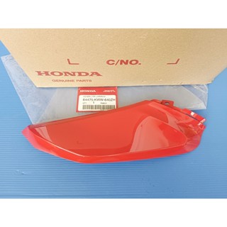 บังลมตัวล่างด้านซ้ายแท้HONDA wave110i ปี2011-2018 สีแดง อะไหล่แท้ศูนย์HONDA (64475-KWW-640ZH)1ชิ้น