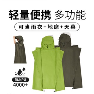 Mobi Garden Poncho Outdoor Camping Hiking Raincoat Three-in-One Sun Shelter Cycling Travel Portable Backpack Rainproof