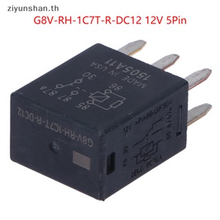 Ziyunshan รีเลย์ยานยนต์ G8V-RH-1C7T-R-DC12 G8VRH1C7TRDC12 12V SPDT 35A 12VDC 5Pins