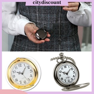 &lt;citydiscount&gt; นาฬิกาพ็อกเก็ต โซ่ จี้ผิวเรียบ สไตล์วินเทจ เรโทร คลาสสิก สําหรับผู้ชาย