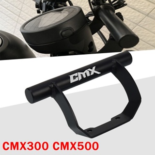 ขาตั้ง GPS นําทาง สําหรับรถจักรยานยนต์ HONDA Rebel CMX300 CMX500 CMX 300 500 2017-2023 2020