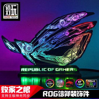 โคมไฟออร่า RGB ซิงโครไนซ์โครไนซ์ รูปพระอาทิตย์ขึ้นพระเจ้า ROG Player Country สําหรับตกแต่ง