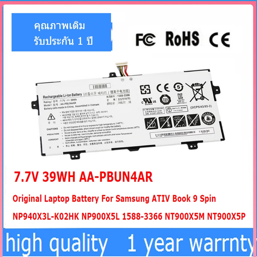 AA-PBUN4AR แบตเตอรี่แล็ปท็อป For Samsung ATIV Book 9 Spin NP940X3L-K02HK NP900X5L 1588-3366 NT900X5M