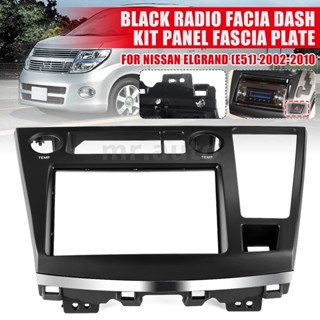 ชุดแผ่น CD วิทยุ Facia Dash Panel Fascia สําหรับรถยนต์ Nissan Elgrand (E51) 2002-2010