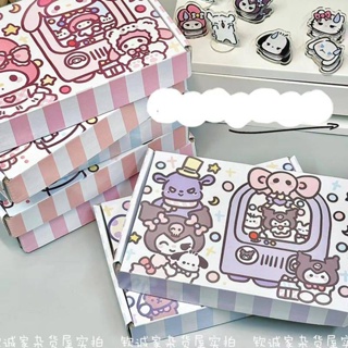 กล่องของขวัญ กล่องบรรจุภัณฑ์ลูกฟูก ลายการ์ตูน Sanrio Mymelody Kuromi Cinnamoroll Pochacco 1 ชิ้น