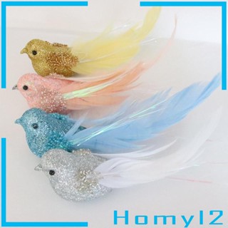 [HOMYL2] นกโฟมประดิษฐ์ ขนาดเล็ก สําหรับตกแต่งบ้าน งานฝีมือ DIY 4 ชิ้น