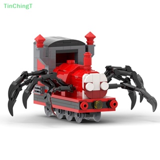 [TinChingT] ของเล่นโมเดลรถไฟสยองขวัญ Spider Train Building Game สําหรับเด็ก และผู้ใหญ่ [ใหม่]